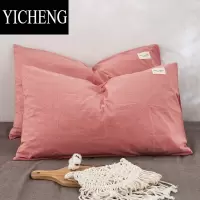 YICHENG枕套40*60一对装48cmx74cm单人枕头枕巾30*50枕芯内胆套