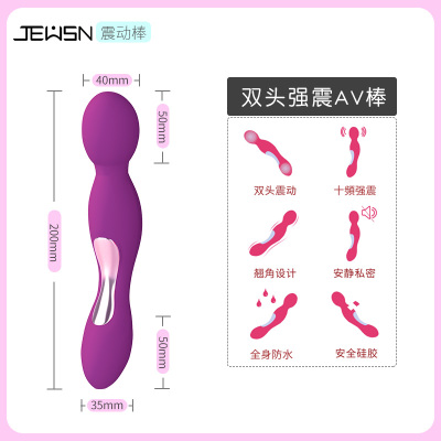 吉祥小炮女用av按摩震动棒插入式自安慰器女性高潮情趣神器成入性用品爱V 双头强震[罗兰紫]