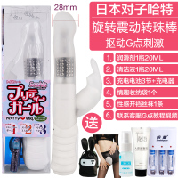 吉祥小炮日本女用自慰器g点刺激震动转珠棒按摩性工具索菲亚二代 二代白色+送润滑+清洁液+收纳袋+充电电池3节+充电器+开