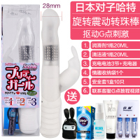 吉祥小炮日本女用自慰器g点刺激震动转珠棒按摩性工具索菲亚二代 二代白色+送润滑+清洁液+收纳袋+充电电池3节+充电器+套