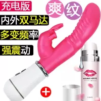 吉祥小炮成人情趣女性用品自慰器阳具G点高潮刺激抽插av振动双 充电]G点波纹+1瓶高潮液