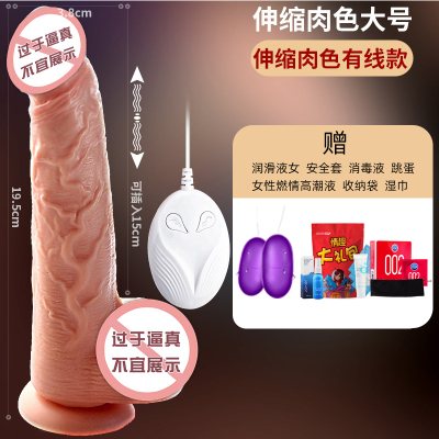 吉祥小炮女性自尉器性用具成人用品震动情趣用品仿真阳器具假阳具超大电动 [有线 大号]+[六重大礼包+跳蛋][赠情趣课程]