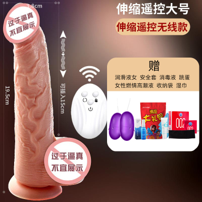 吉祥小炮女性自尉器性用具成人用品震动情趣用品仿真阳器具假阳具超大电动 推荐*[无线 大号]+[六重大礼包+跳蛋][赠情趣