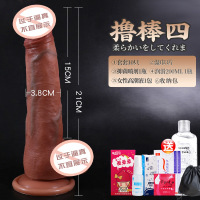 吉祥小炮自慰器女性用品超大粗种马仿真假阳具炮机阴茎可插入情趣用具成人 撸棒4号(长21cm,直径3.8cm)+女神大礼包