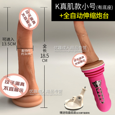 吉祥小炮女用穿戴式阳具皮裤仿真假阴茎女攻男夫妻拉拉les情趣性用品激情 伸缩炮机平台+K真肌小号+穿戴裤