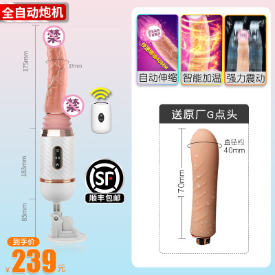 吉祥小炮电动炮机女用成入性用品自尉棒女人性用工具假阳具高潮自慰器情趣 炮机升级版[g点阳具礼包]