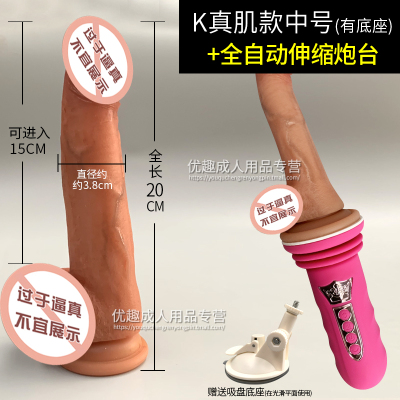 吉祥小炮女用穿戴式阳具皮裤仿真假阴茎女攻男夫妻拉拉les情趣性用品激情 伸缩炮机平台+K真肌中号+穿戴裤