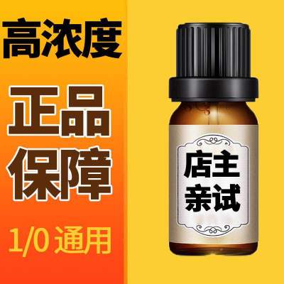 吉祥小炮gay小受情趣用具男男通用POPPERS劲大后庭菊花润滑剂 殿堂级40ml(正宗纯度保证)