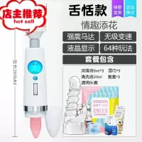 性保健品震动棒大功率av外用按摩超大粗插入式电动女人用专用工具欢乐小鸟 舌舔款[晶莹白●液晶屏]送女神礼包+透明头套