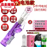 性用具女人用的快乐器女士成年成入性用女性专用工具电动性保健品欢乐小鸟 电池款[旋转搅拌+摇摆转珠]送标准礼包震动棒