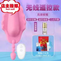 情趣大象女性用品按摩自卫慰阴帝吸舔器女b器私处舌头器W欢乐小鸟 [无线遥控高潮套餐]送情趣大礼包+女用高潮液震动棒