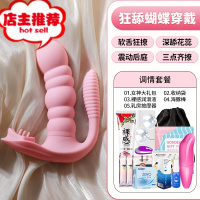 震动自尉情趣大象成人吸阴自卫慰器女性用品性用具按摩棒女QH欢乐小鸟 深舔花蕊+G点刺激+多频强震+四舌齐撩+震动棒