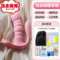 震动自尉情趣大象成人吸阴自卫慰器女性用品性用具按摩棒女QH欢乐小鸟 深舔花蕊+G点刺激+多频强震+四舌齐撩+震动棒