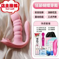 震动自尉情趣大象成人吸阴自卫慰器女性用品性用具按摩棒女QH欢乐小鸟 深舔花蕊+G点刺激+多频强震+四舌齐撩+震动棒