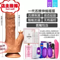 女性专用夫妻快乐器床上电动用品加热阳具性保健品自卫慰大号工具欢乐小鸟 一代舌舔款[伸缩摇摆加温]+尊享出乳10礼包震动棒