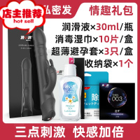 涩转珠震动棒女性自慰器具成人女用性玩具夫妻情趣用具高潮器欢乐小鸟 黑色精致款(送:收纳袋+润滑液30ML+3只装避孕套+