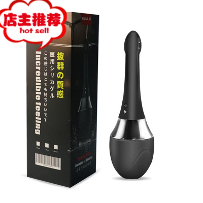 电动后庭肛门灌肠工具清洗sm冲洗器情趣性用品gay男用 女另类器具欢乐小鸟 电动 (单品)后庭清洁