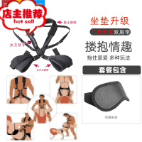 sm情趣性用品爱爱秋千性椅子工具夫妻性用品黄色玩具女用欢乐小鸟 二代[升级:加宽座垫] 身体摇摆+眼罩其他SM用品