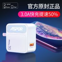 [快充头+龙头线]3A手机充电器头苹果数据线华为opp小米vivo|3A充头[ASPOR] 充头+龙头苹果线1米[点钻]