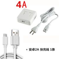 大功率5V4A快速多孔4口USB充电器支架座插头华为苹果平板手机通用|4A4口夹子充电器+2A安卓线1条