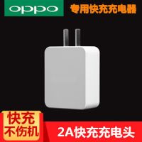 OPPO A3 A1充电器A83 A73手机数据线充头套装插头闪充原装快充2AP|op2a快充【充电头】不含线 均码