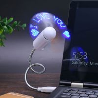 抖音同款USB迷你时钟小电风扇带闪字LED时间显示DIY发光创意改字