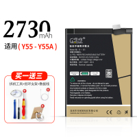 vivoY55电池Y55a大容量Y97Z3i手机vivoY71/y71a原|Y55/Y55A电池-B-B1-送-拆机礼包