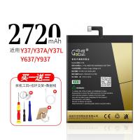 vivoY55电池Y55a大容量Y97Z3i手机vivoY71/y7|Y37/Y37A电池-B-86-送-拆机礼包