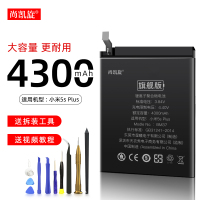 尚凯旋小米6电池6X红米note3原装|[小米5sPlus/BM37]送拆装工具+安装教程+质保10年