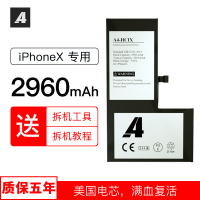 A4大容量苹果6电池X正品iphone6手机6plus六版6s电板|[美国电芯大容量]IX电池2960mAh送工具