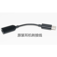 黑鲨充电器黑鲨helo游戏手机电源适配器原装5V3A18W快充头MDY08|黑鲨1Helo黑鲨2耳机转接线1