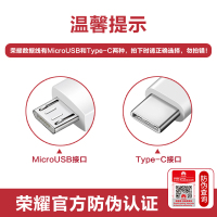 华为荣耀充电器原装正品快充Mate87X8A8C8X99i1020|★重要提醒★线MicroUSB和Type-c接口不同