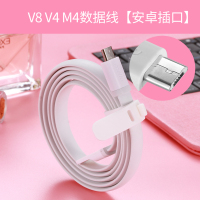 美图手机充电器原装正品M6/T8/M8s/T9/M4/V6快充数据线充电头闪充|美图M4/v4原装快充数据线