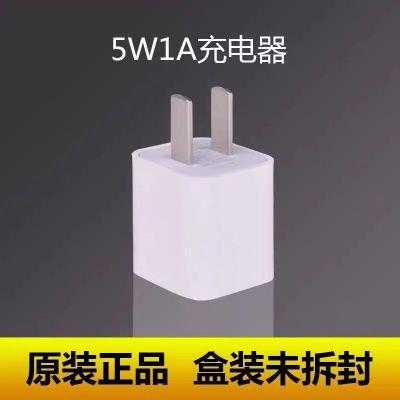 iphone11pro苹果充电器头正品X数据线8plus快速xsmax插|1个充电头[官方正品]