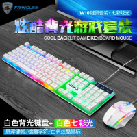 笔记本台式电脑有线键盘鼠标套游戏USB发光机械手感办公家用白色