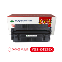 阳光树C4129X硒鼓 适用惠普HP LaserJet 5000 5100 5100SE 5100N 佳能EP62打印机