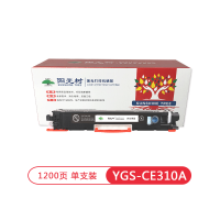 阳光树CE310A/CF350A粉盒黑色 适用M176n硒鼓/MFP/M177FW/HP126A CP1025 四色彩色