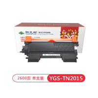 阳光树TN2015粉盒 适用于兄弟HL-2130墨盒 2132 DCP-7055打印机