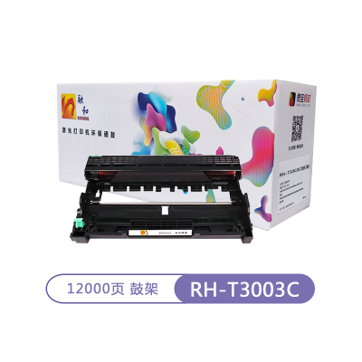 融和RH-T3003C鼓架 适用东芝T-3003C粉盒 东芝300d打印机硒鼓 301dn碳粉 302dnf墨盒