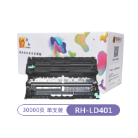 融和RH-LD401鼓架 适用联想Lenovo M8650DN 8950DNF LJ4000D 5000DN
