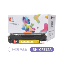 融和RH-CF512A硒鼓黄色 适用惠普m181fw m154a M180N M154nw彩色打印机墨盒粉盒