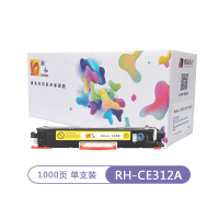 融和RH-CE312A/CF352A粉盒黄色 适用M176n硒鼓/MFP/M177FW/HP126A CP1025 四色