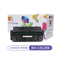融和RH-C4129X硒鼓 适用惠普HP LaserJet 5000 5100 5100SE 5100N 佳能EP62