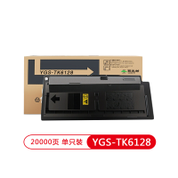 阳光树YGS-TK6128粉盒 适用京瓷M4132idn复印机碳粉墨粉筒 tk-6128打印机墨盒粉仓 黑色