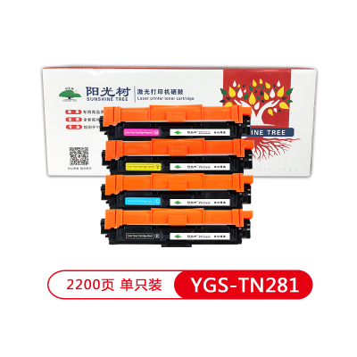 阳光树YGS-TN281红色粉盒 适用兄弟TN281粉盒MFC-9140CDN 9330CDW 9340CDW打印机