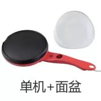 沃尔莱特电饼铛薄饼机家用春卷皮春饼薄饼机烙饼神器全自动煎饼锅|红色单机+面盆（三年换新）
