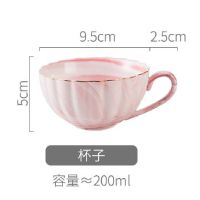 陶瓷咖啡单杯北欧自然石纹轻奢创意家用花茶杯下午茶红茶杯绿茶杯|粉色单杯