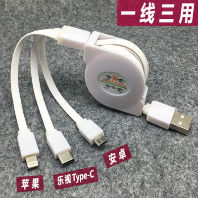 oppo快充手机充电线2A多头安卓电脑typec充电器数据线iPhone6Plus