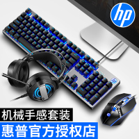 HP/K500机械手感键盘鼠标套装有线耳机三件套电竞吃鸡游戏专用笔记本台式电脑外设办公家用键鼠网吧静音