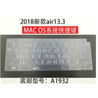 MACbook快捷键盘保护膜苹果电脑12寸笔记本a|新款Air13.3寸(A1932) Photoshop快捷键黑色款
